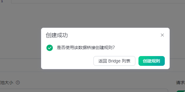 使用MASA全家桶从零开始搭建IoT平台（三）管理设备的连接状态