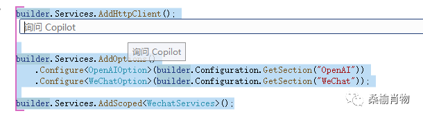 在 Visual Studio 2022 中使用 GitHub Copilot chat