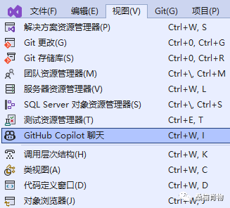 在 Visual Studio 2022 中使用 GitHub Copilot chat