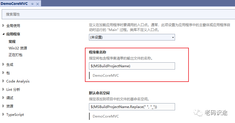 ASP.NET Core MVC 从入门到精通之自动映射（一）