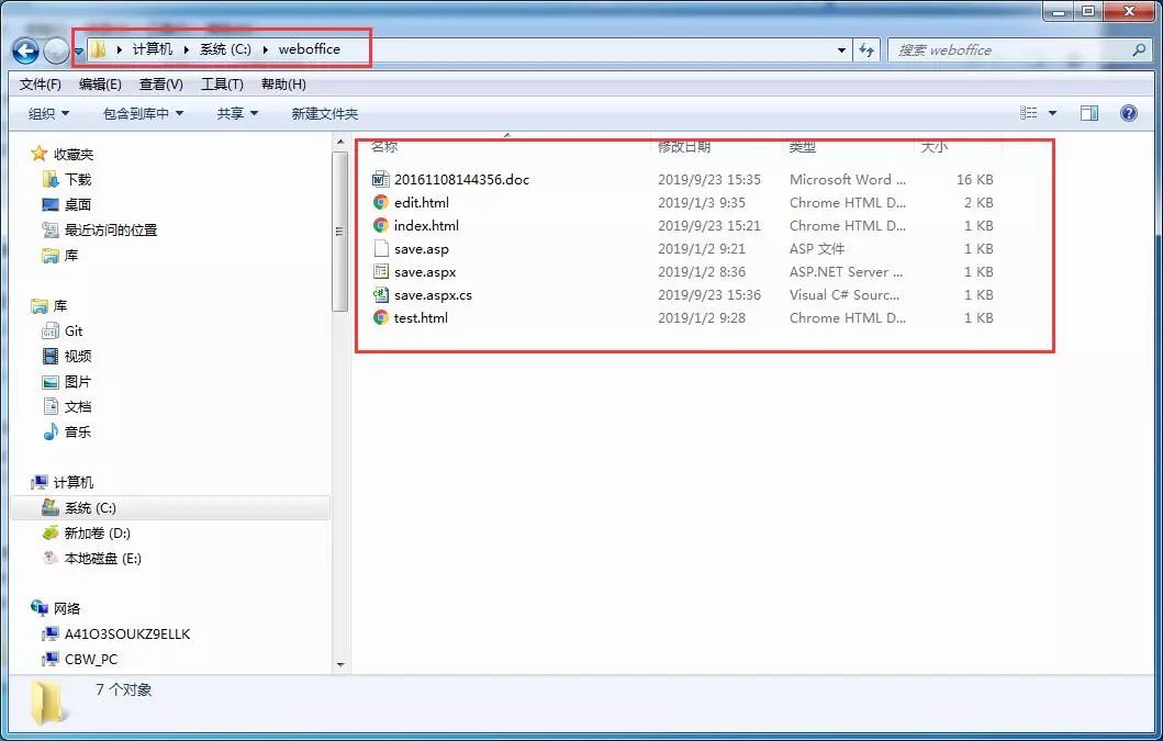C#基于WebOffice实现在线文档编辑