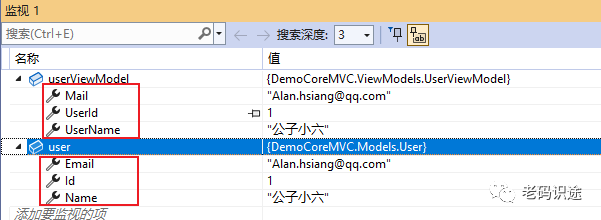 ASP.NET Core MVC 从入门到精通之自动映射(二)