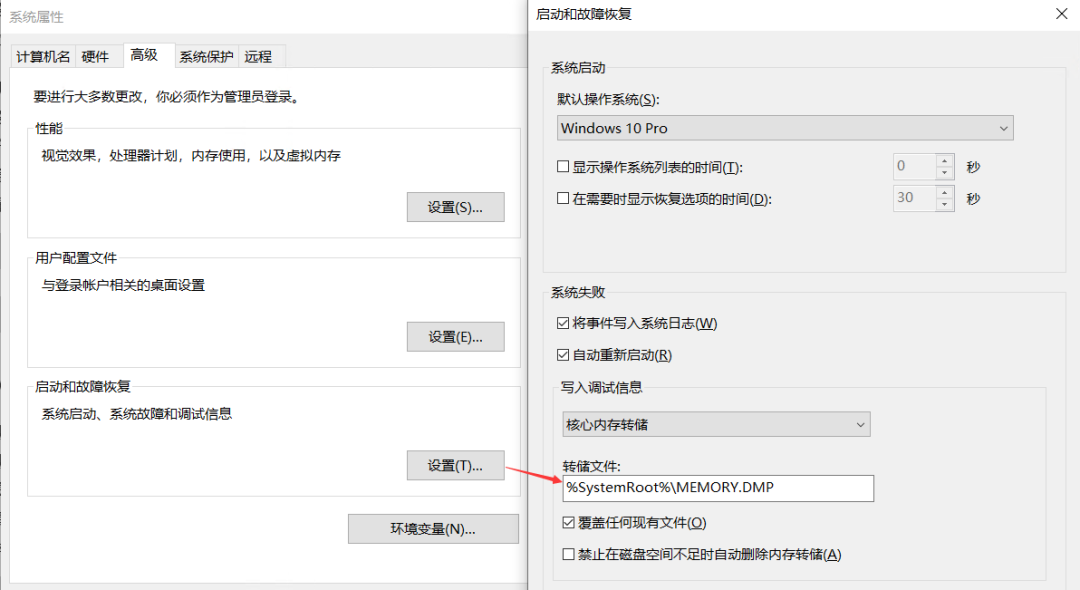 如何获取 C#程序 内核态线程栈