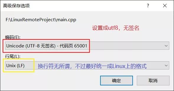 使用 VS 2019进行Linux远程开发