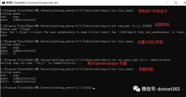 .NET Core 使用RabbitMQ 之 windows下 安装 rabbitMQ