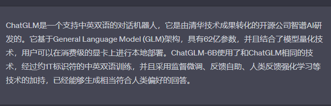 C#使用词嵌入向量与向量数据库为大语言模型(LLM)赋能长期记忆实现私域问答机器人落地