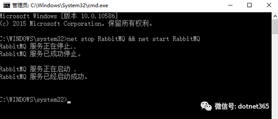 .NET Core 使用RabbitMQ 之 windows下 安装 rabbitMQ