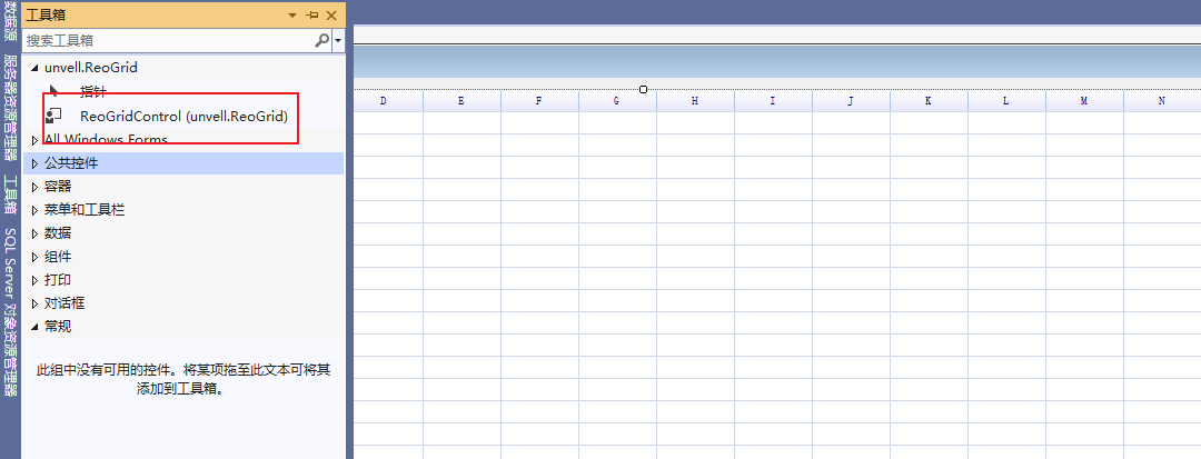 一个.Net强大的Excel控件ReoGrid，支持WinForm、WPF、Android