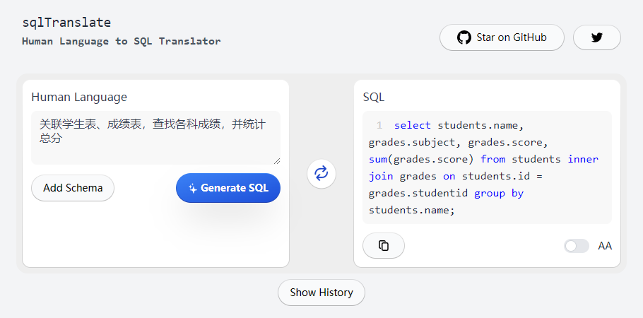 让ChatGPT帮我写SQL