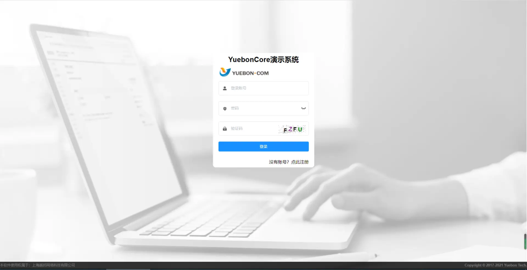 功能全面，又一个 .NET 快速开发框架开源了!YuebonCore