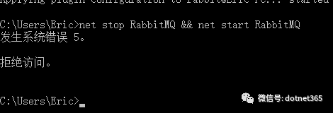 .NET Core 使用RabbitMQ 之 windows下 安装 rabbitMQ