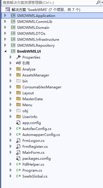 基于.Net+SWEBUI开发的开源WMS仓库管理系统SwebWMS
