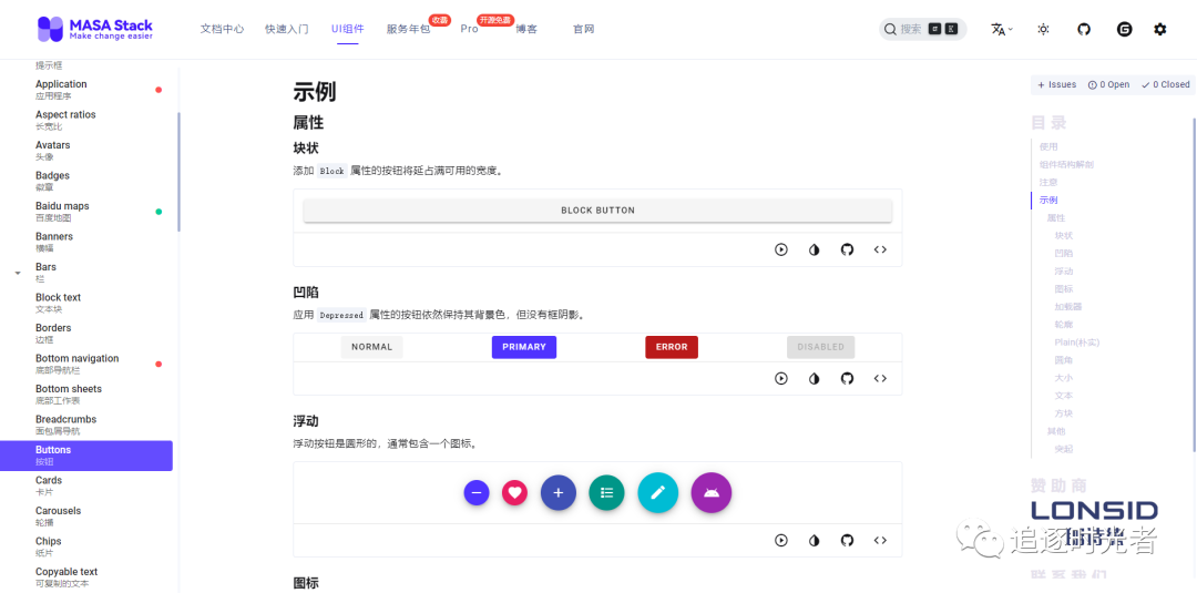 .NET 开发值得推荐的 Blazor UI 组件库