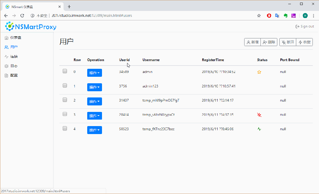 null 使用 C# 开发的开源内网穿透工具NSmartProx