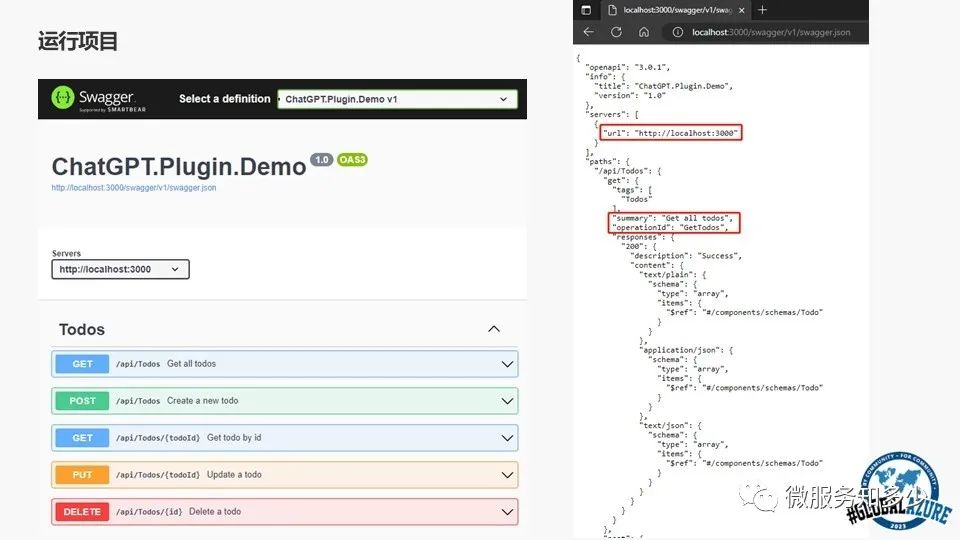 使用.NET 开发ChatGPT Plugin