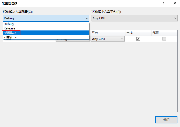 Visual Studio C# 多环境配置 Web.config