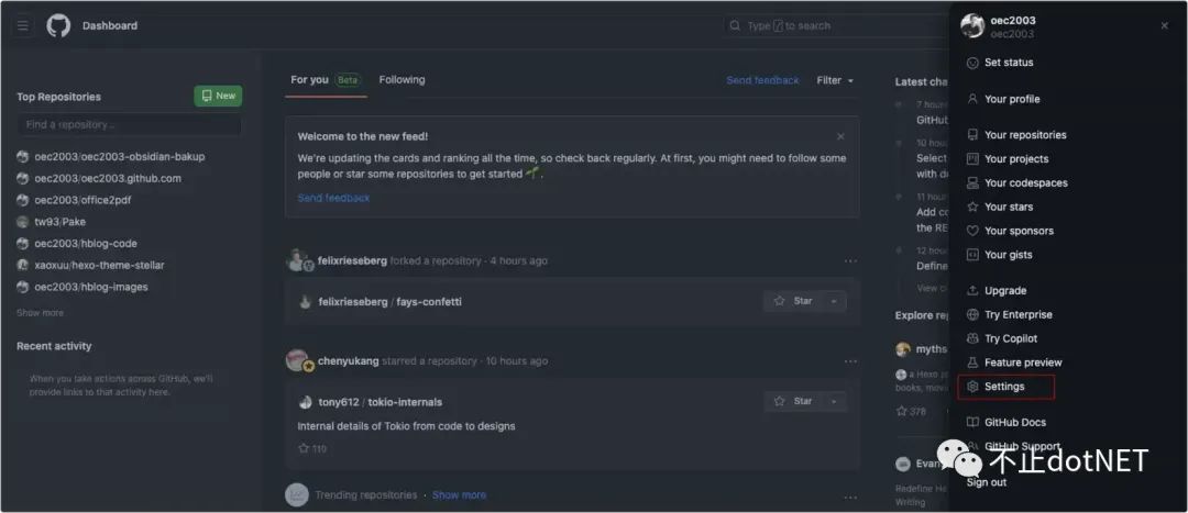 怎样在 Github 中使用免密登录?