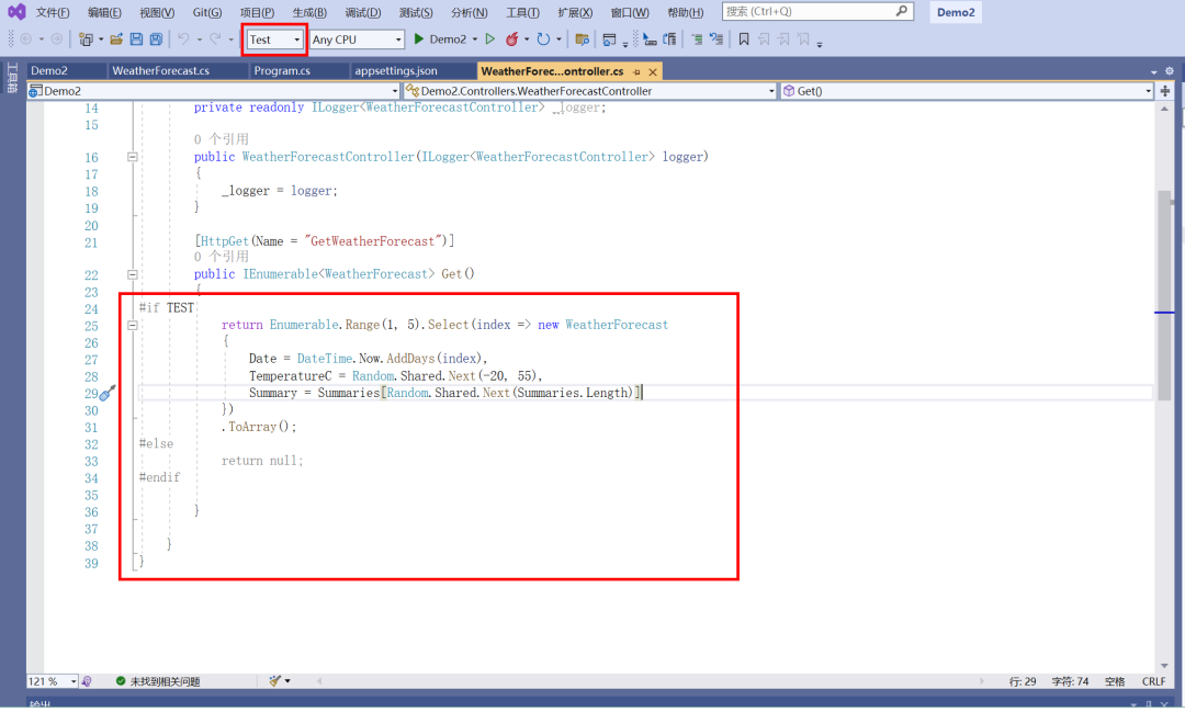 Visual Studio C# 多环境配置 Web.config