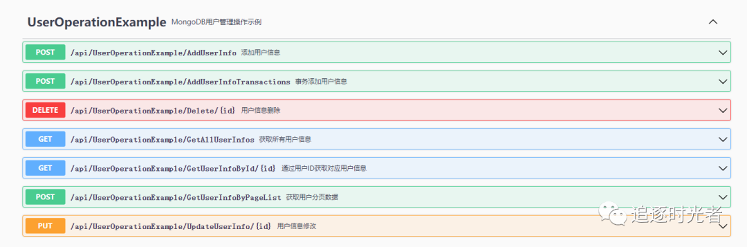 MongoDB从入门到实战之.NET Core使用MongoDB开发ToDoList系统（5）-MongoDB数据仓储和工作单元模式实操