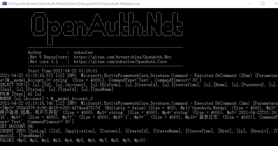最好用的 .NET 权限工作流框架OpenAuth.Net