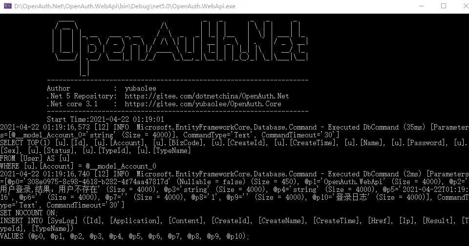 null 最好用的 .NET 权限工作流框架OpenAuth.Net