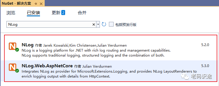 ASP.NET Core MVC 从入门到精通之日志管理