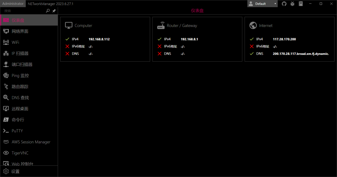 基于.Net开发的网络管理与监控工具NETworkManager