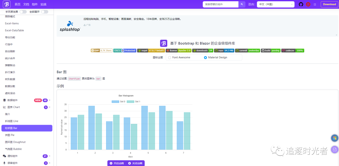 MongoDB从入门到实战之.NET Core使用MongoDB开发ToDoList系统（7）-Blazor UI框架选型