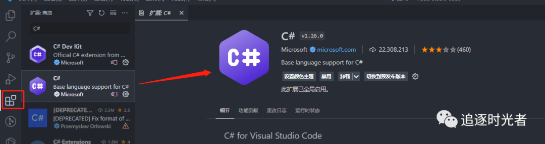 Visual Studio Code安装C#开发工具包并编写ASP.NET Core Web应用