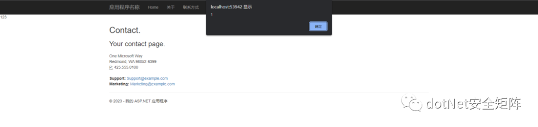 .NET MVC 3种场景绕过Razor引擎防护