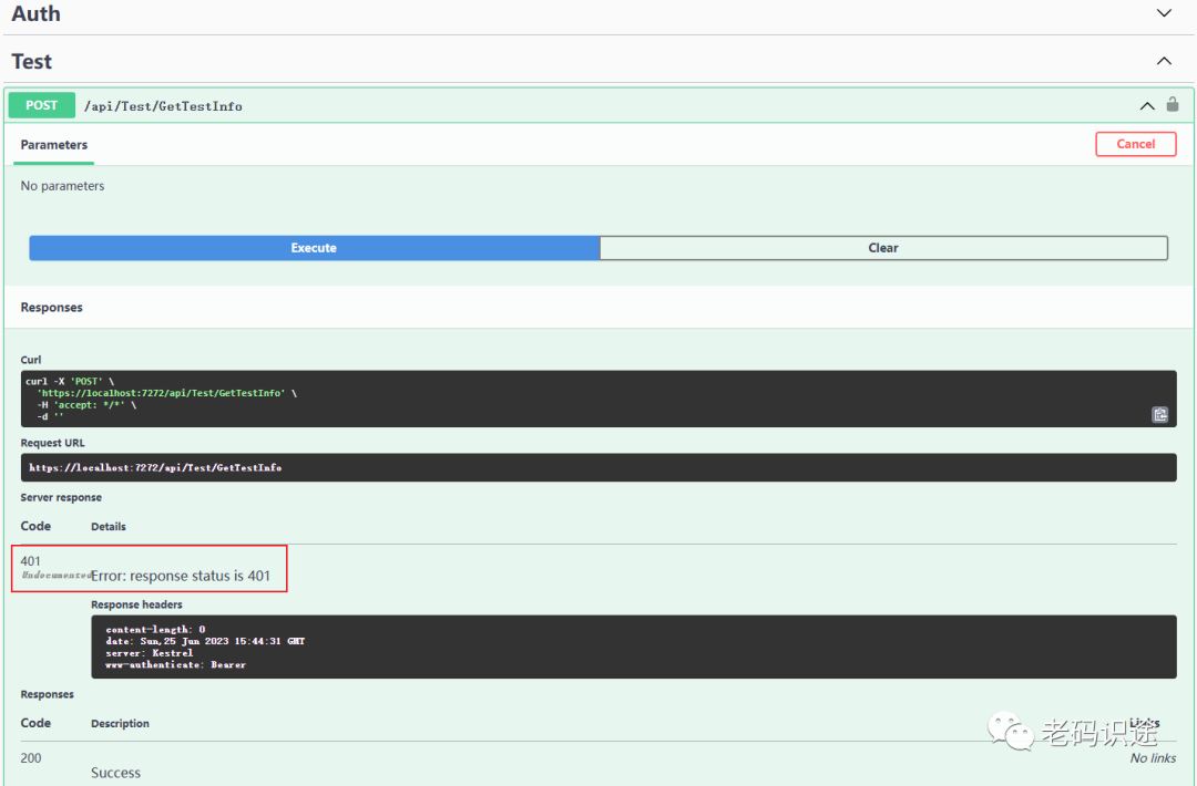 ASP.NET Core Web API之Token验证