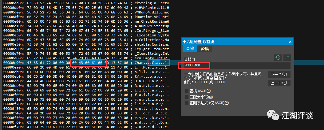 .Net最强加密工具DNGuard HVM?