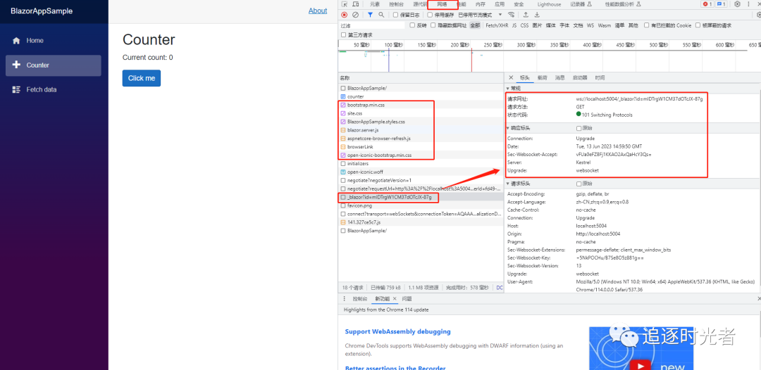 全面的ASP.NET Core Blazor简介和快速入门