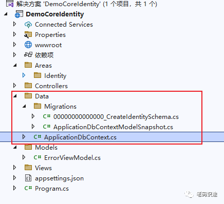 ASP.NET Core MVC 从入门到精通之Identity入门