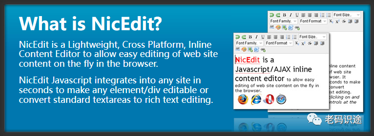 推荐两款好用的html富文本编辑器