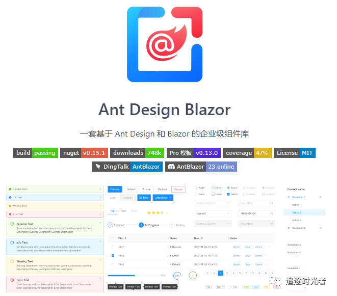 .NET Core使用MongoDB开发ToDoList系统（8）-Ant Design Blazor前端框架搭建