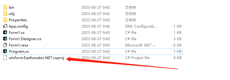 .NET 加密神器 Eazfuscator.NET 最新版