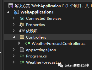 .NET 如何实现ChatGPT的Stream传输