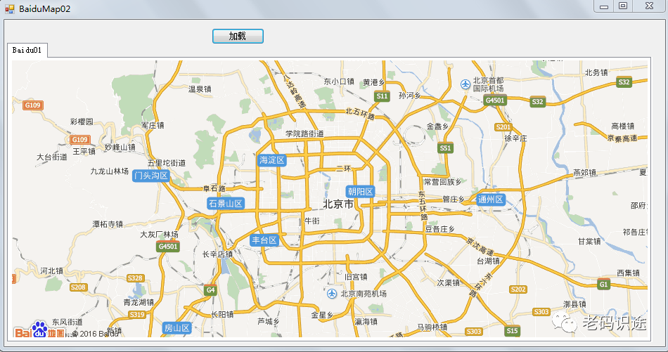 在WinForm程序中嵌入百度地图