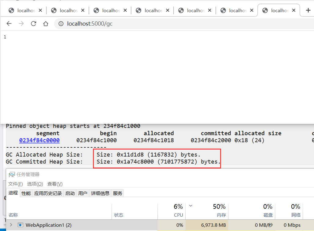 PerfView 洞察 C#托管堆内存 