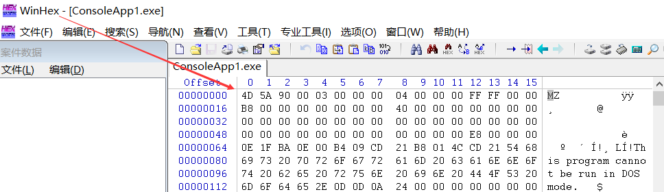 浅聊一下 C#程序的 内存映射文件 玩法