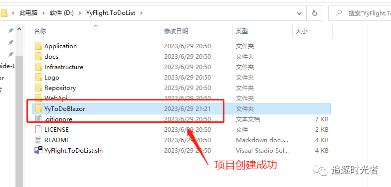 .NET Core使用MongoDB开发ToDoList系统（8）-Ant Design Blazor前端框架搭建