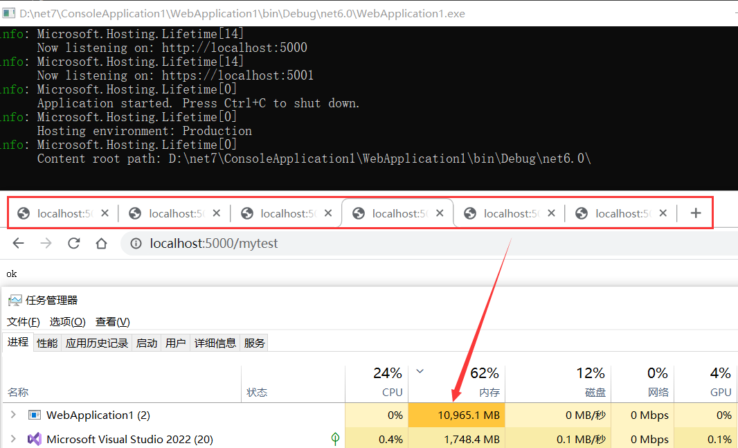 PerfView 洞察 C#托管堆内存 