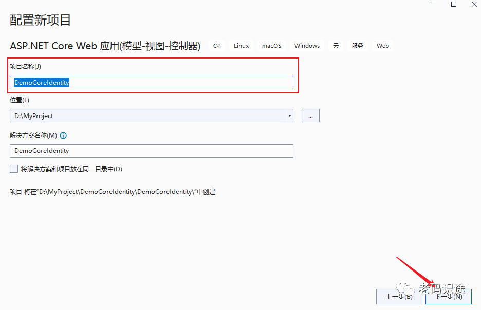 ASP.NET Core MVC 从入门到精通之Identity入门