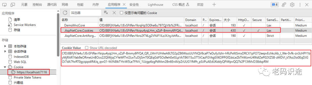 ASP.NET Core MVC 从入门到精通之鉴权授权基础