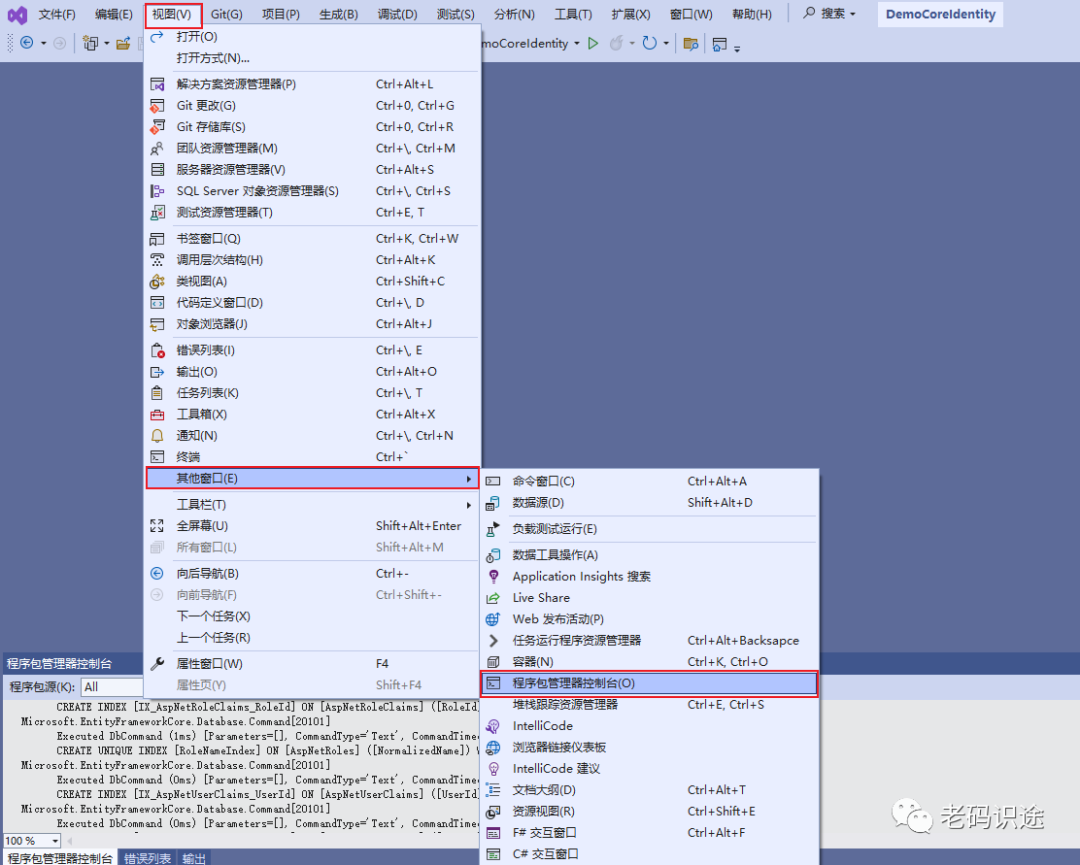 ASP.NET Core MVC 从入门到精通之Identity入门