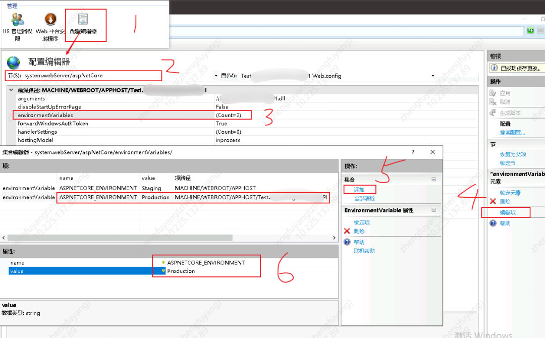 .NET Core程序实现Windows系统Development、Staging、Production三种环境的无感部署