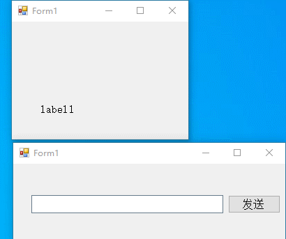 C# 程序间通信之管道通信