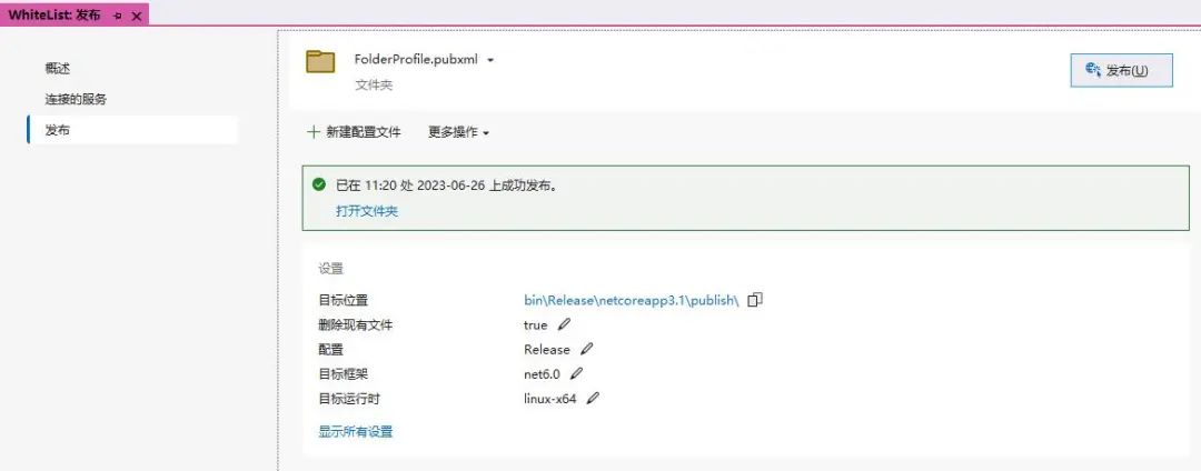 .NET 6项目在Windows下构建Docker镜像并本地导出分发到CentOS系统下