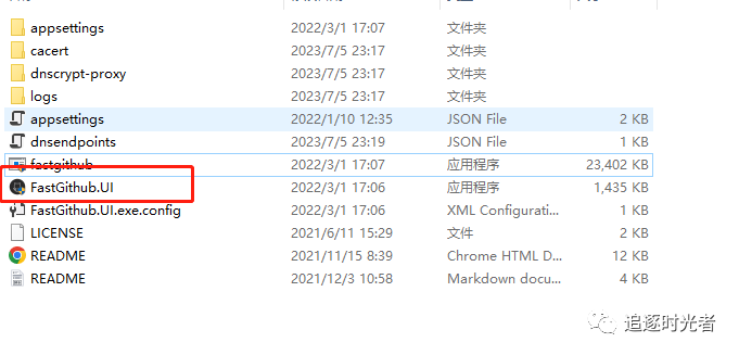 C# 开源的GitHub加速神器